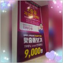 으뜸안경(경기광주점) | 경기광주 안경 으뜸플러스안경체험단 후기***가성비 선글라스추천!