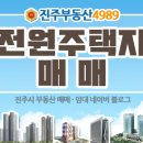 진주LPG충전소 이미지