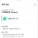 아재불닭발 이미지