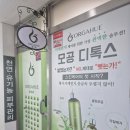 올가휴 | 완주 봉동 피부 학생여드름 올가휴 혜원스킨테라피 후기