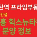 유타워공인중개사사무소 이미지
