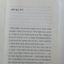 화타약국 | 회복기 1: 식중독 내지는 급성 위염과 비슷한 어떤 것으로부터의