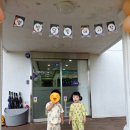 교동이화어린이집 이미지