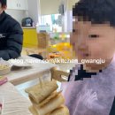 양산초등학교 병설유치원 이미지