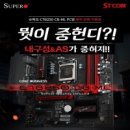 메인PC방 이미지