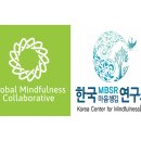 [온라인]186기 MBSR 8주 일반과정 참가안내 (9월 12일 토요일 개강 / 안준용 연구원 외) 이미지