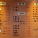 날마다왕갈비생삼겹