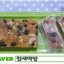 참새떡방 - 오산시 대원로15번길 5 | 참새떡방