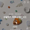 헬로멍푸드 | [ JULY DUMP ]7월의 일상기록.