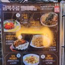 금복주류 금정역점 이미지