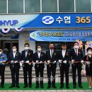 보령수산업협동조합 이미지