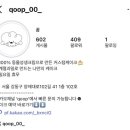 꿉;qoop 네이버블로그
