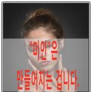 모란뷰티 - 서구 | 모란뷰티