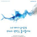 해양광고