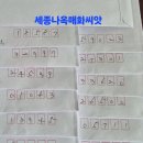 옥매화 씨앗 발송했어요 이미지