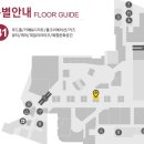 팔공분식 - 고양시 일산동구 강송로 33 | 팔공분식