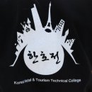 아름다운 떡, 한과 이미지