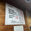 우마이갓 이미지