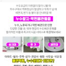 가까운설비하수구누수 이미지