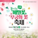 갈산면 동산마을회관 이미지