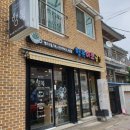 냅킨아트 연필꽂이 | 청주공방 행복아트공간 스칸디아모스 체험 및 집들이선물 추천
