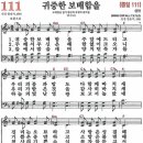 111 이미지