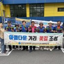 남구 울산광역시 남구 대현동 행정복지센터 울산신문