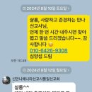 통일샘 네이버블로그