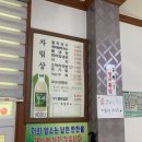 메밀골막국수 이미지