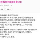 신라국밥 - 안동시 서경지5길 45 | 신라국밥
