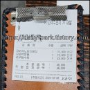 탑짜장 | 직업 국수 열전의 그 곳!! 금문도의 모든 것을 소개합니다(가는길, 주차, 메뉴, 가격, 특이사항, 솔직후기)