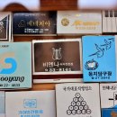 둥지 당구장 이미지