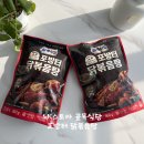 경상남도스토아 | SK스토아 골목식당 1주년 이벤트 포방터 닭볶음탕 성공적