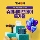 알찬슈퍼 이미지