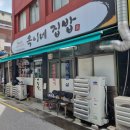 옥이네 집밥 이미지