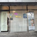 벨리노105 | 순천맞춤관리 [순천 벨리노40 에스테틱] 즉각효과 이중턱 박멸/V라인 관리 후기💆‍♀️