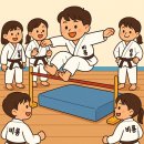 한양대박사비룡태권도장 이미지