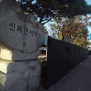 신북면사무소 이미지