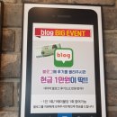 샤브마니아 광양점 이미지