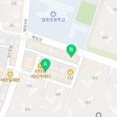 차오름 유치부전문도장 이미지