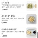 문래에서 꼭 가봐야 할 일본 가정식 맛집, 치소우다이닝 문래점