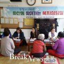 화산동행정복지센터 이미지