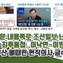 8쪽 변명문 공개 반전 이미지