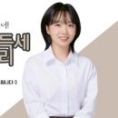 은해 세무회계 이미지