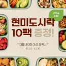 현미도시락 이미지