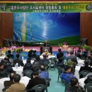 고흥한우명품화사업단 이미지