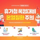 속사랑내과 이미지
