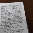 배주환 Daum카페