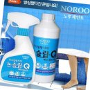 (주)노루페인트 이미지