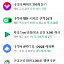 소확행 이미지